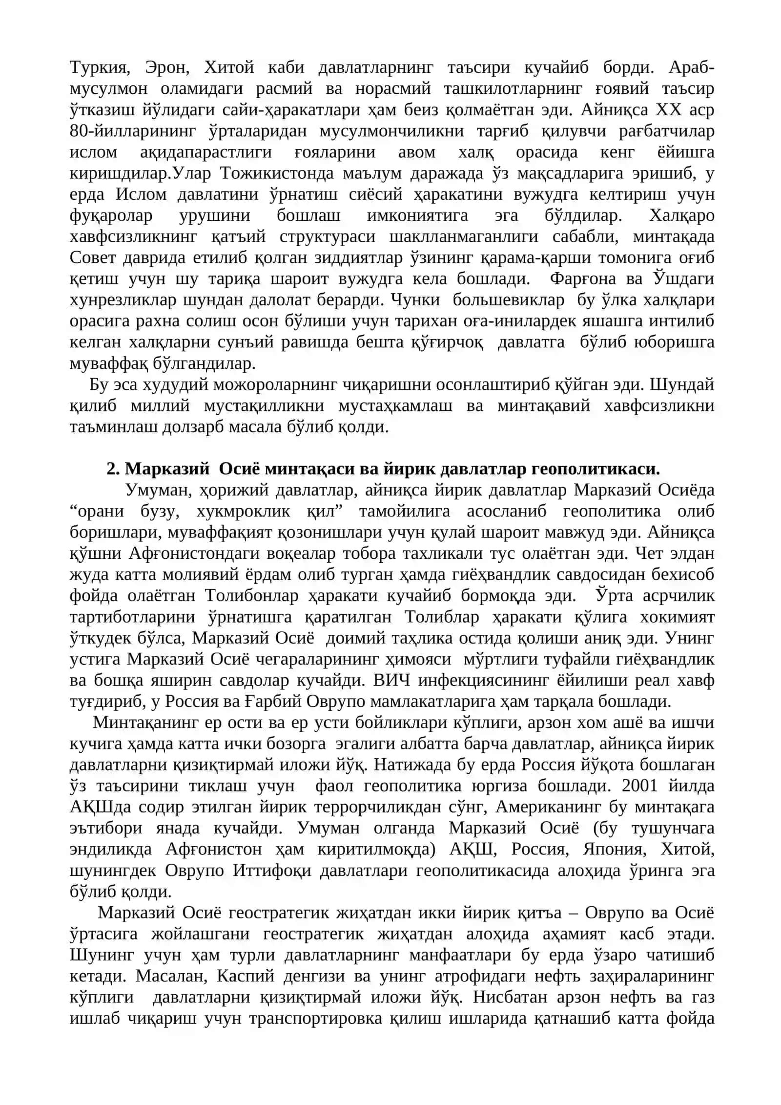 Миллий мустақиллик ва минтақавий хавфсизлик масаласи 2