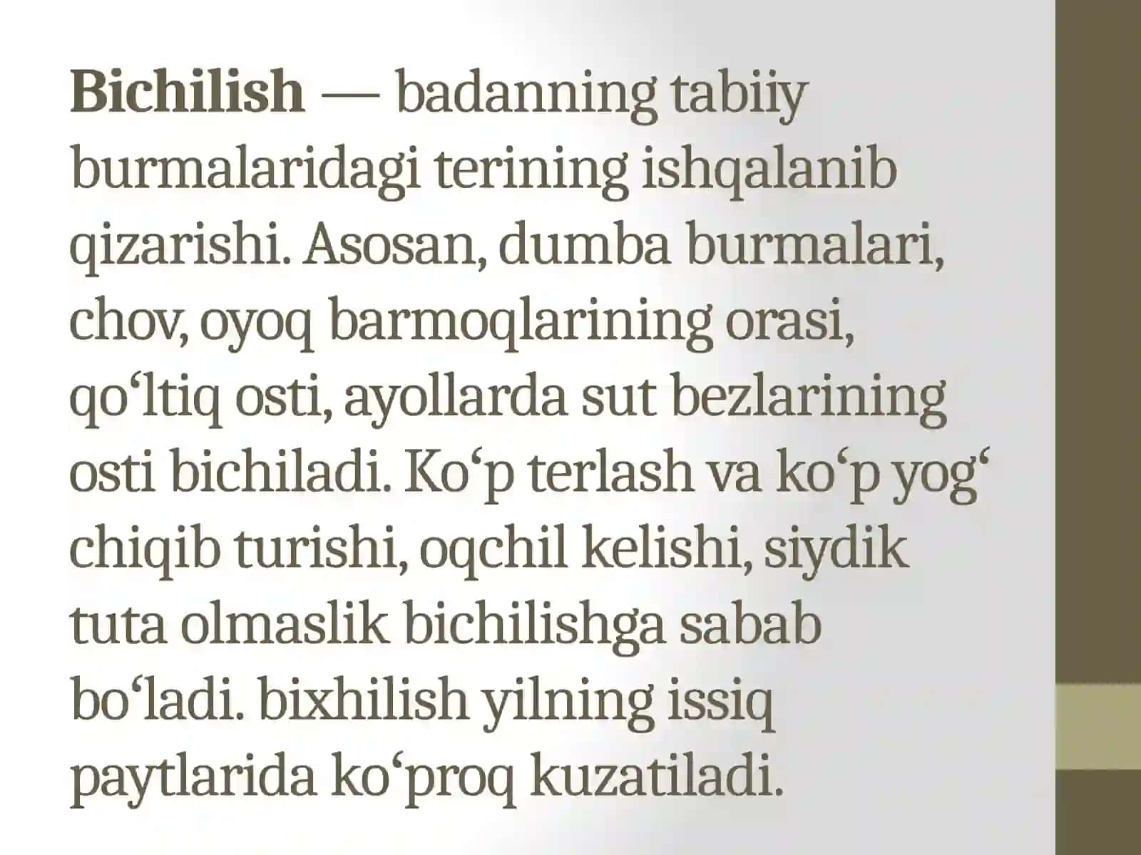 Terini bichilishi va pufakcha hosil bo’lishi(ekzema) 2