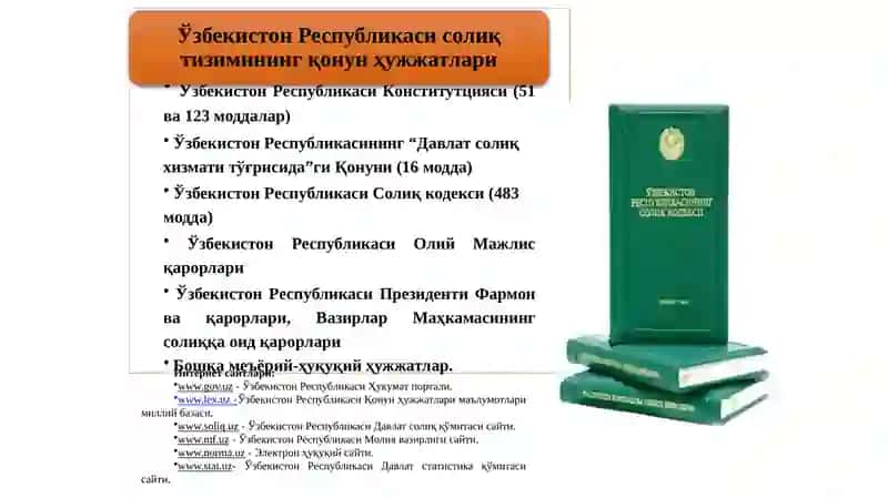 Ер қаъридан фойдаланганлик учун солиқ 2