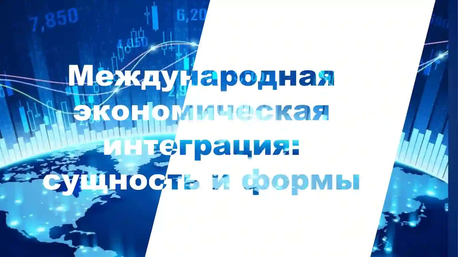 Самостоятельная работа по предмету «Теория Экономики» 2