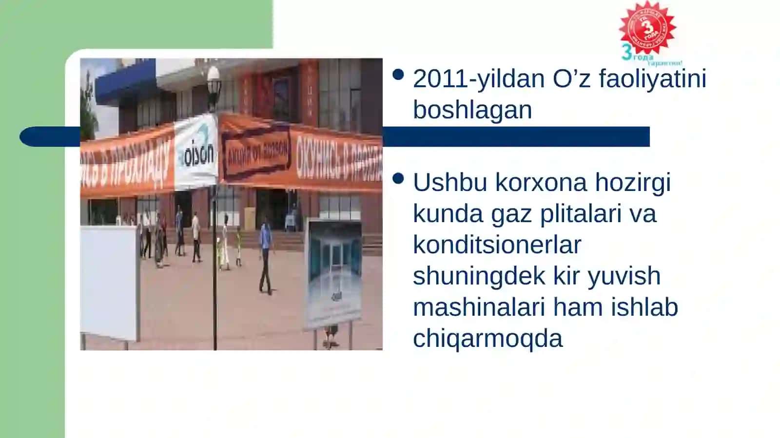 “Artel”qo‘shmakorxonasi 2