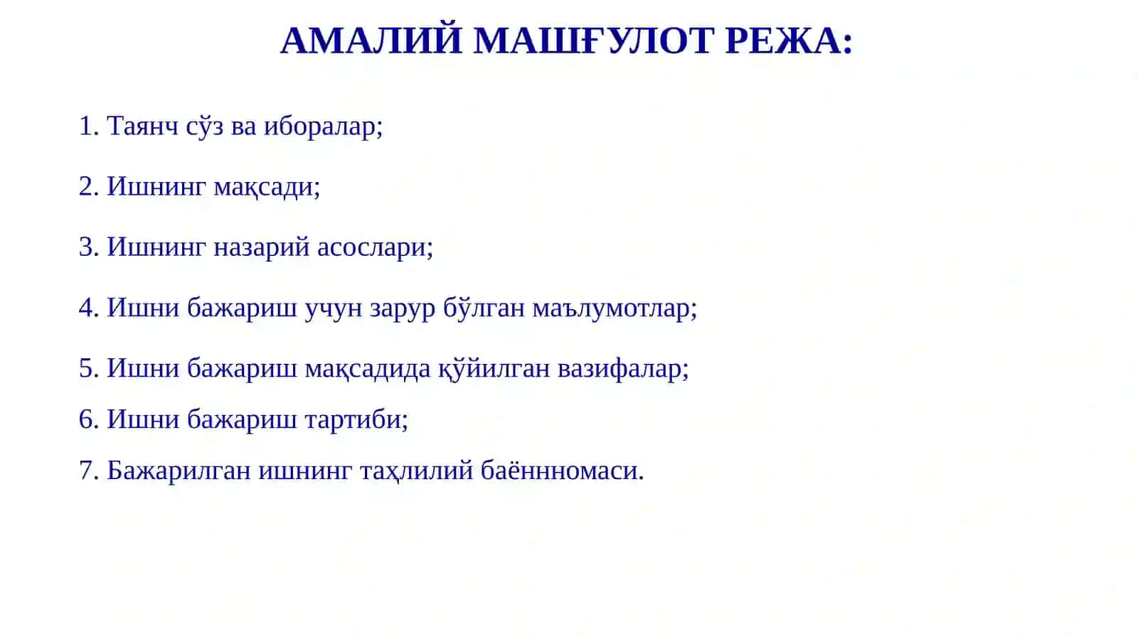 Суғориладиган ерлардан бўладиган капиляр кўтарилишни аниқлаш 2