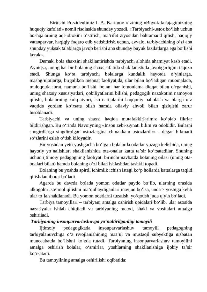 Ta’lim, tarbiya, rivojlantirish vazifalarini hal etishga kompleks ijtimoiy pedagogik yondashuv 2