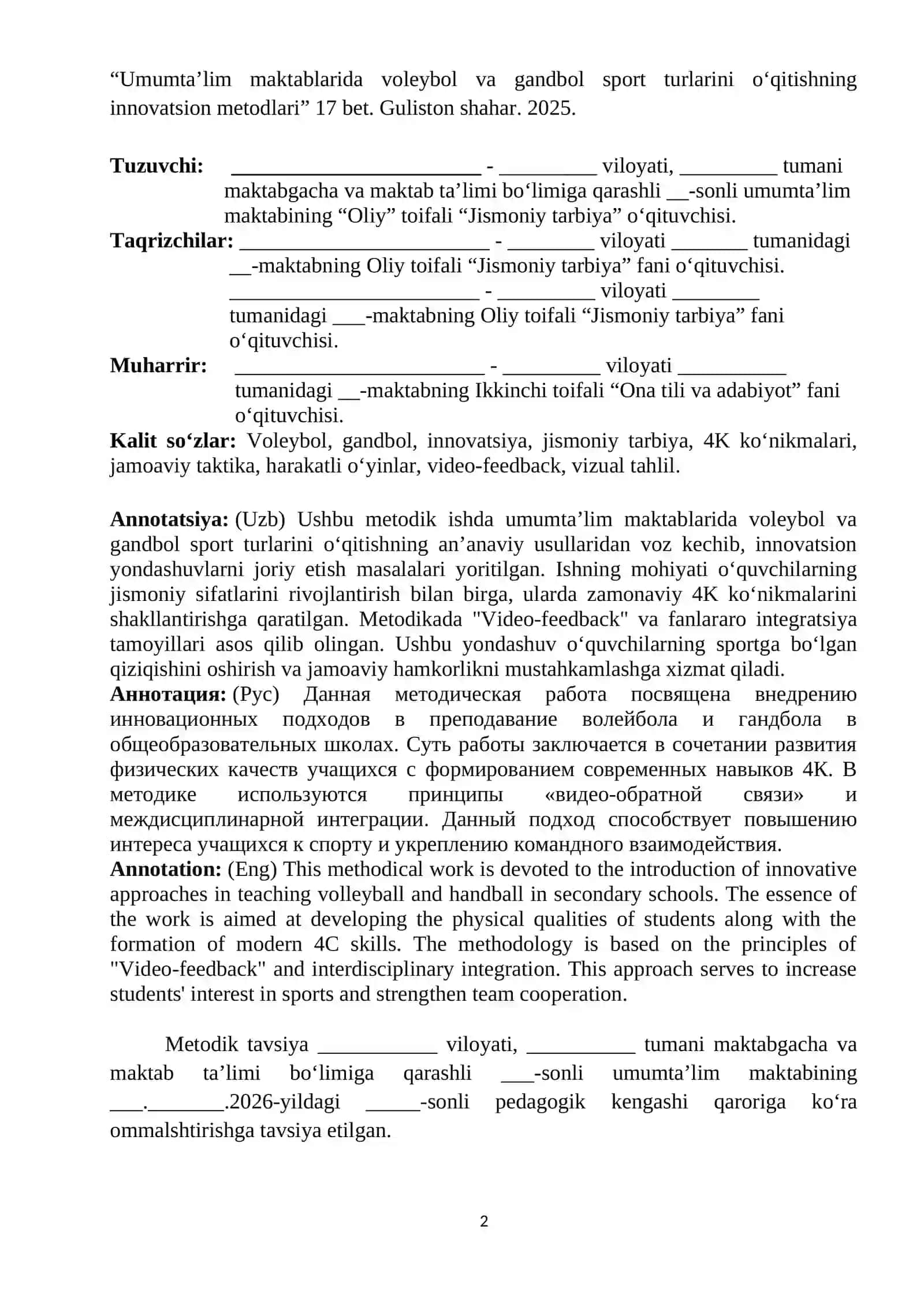 Jismoniy tarbiya metodik tavsiya ishi 2