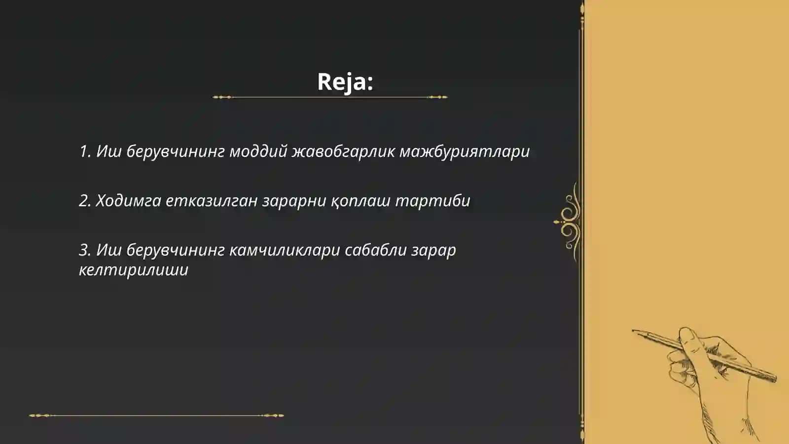 Иш берувчининг моддий жавобгарлик мажбуриятлари 2