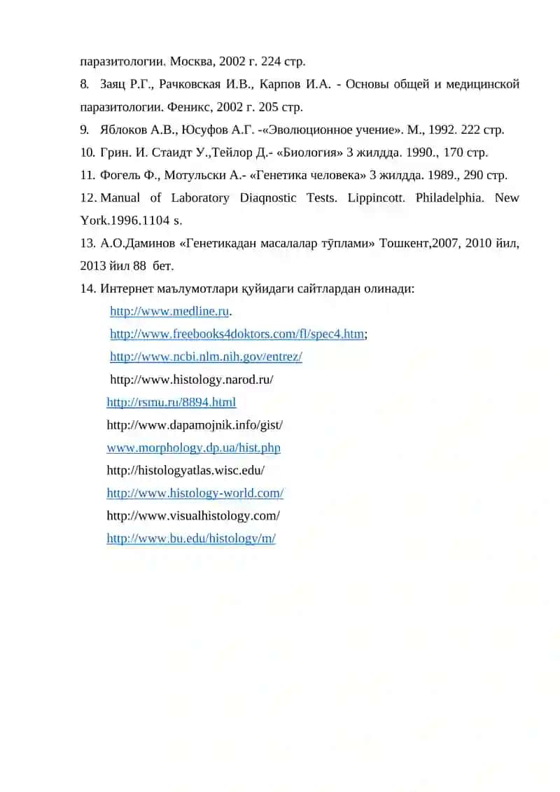 "Тиббий биология ва генетика" 2