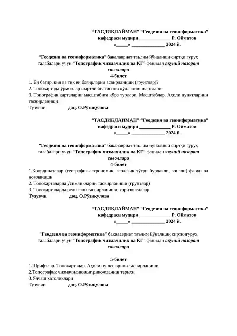 “Топографик чизмачилик ва КГ” фанидан якуний назорат саволлари 2