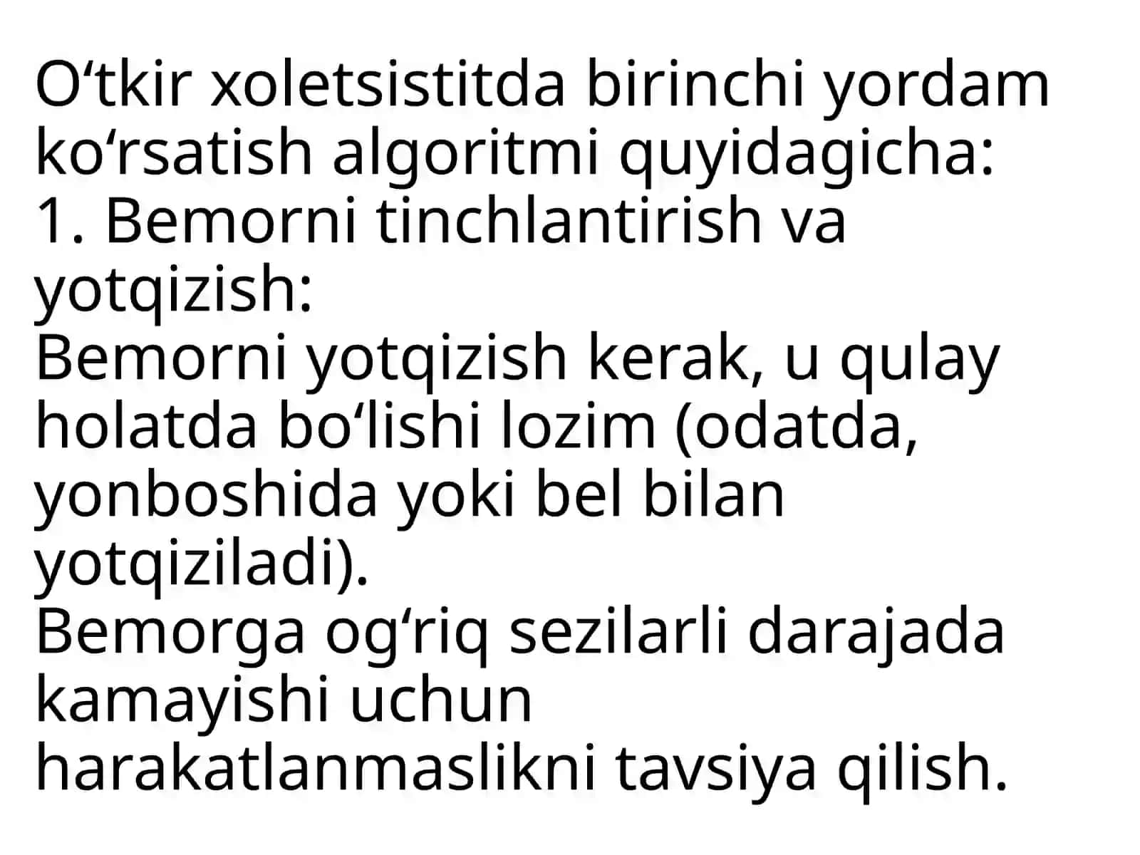 O'tkir xolesistitda birinchi yordam algoritmi 2