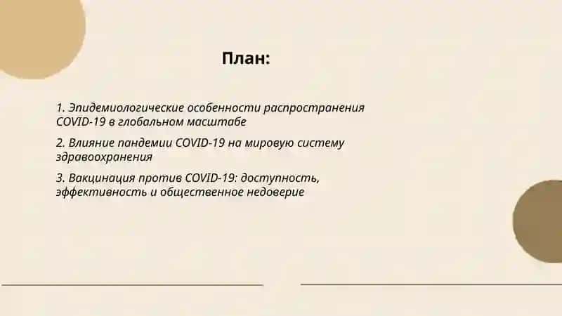 COVID-19: Global Problema 2