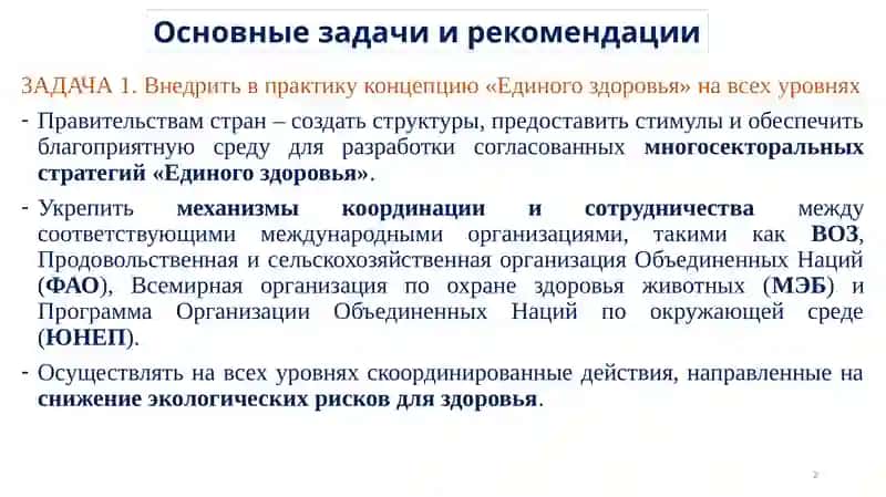 Тиббиёт ходимлари касбий малакасини ривожлантириш маркази 2