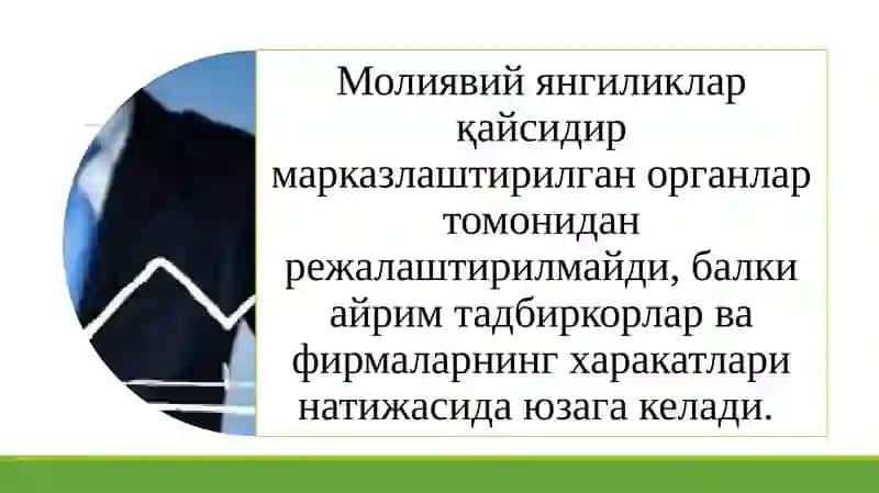 Молиявий инновациялар ва технологияларнинг ривожланиши 2