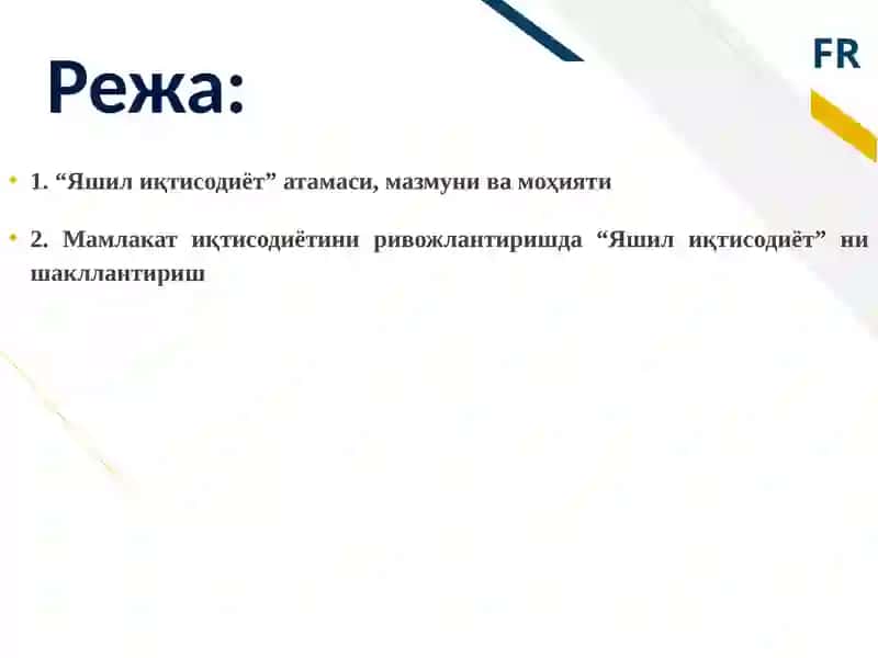 ЎЗБEКИСТОНДА“ЯШИЛ ИҚТИСОДИЁТ” РИВОЖЛАНИШИ ТАҲЛИЛИ 2