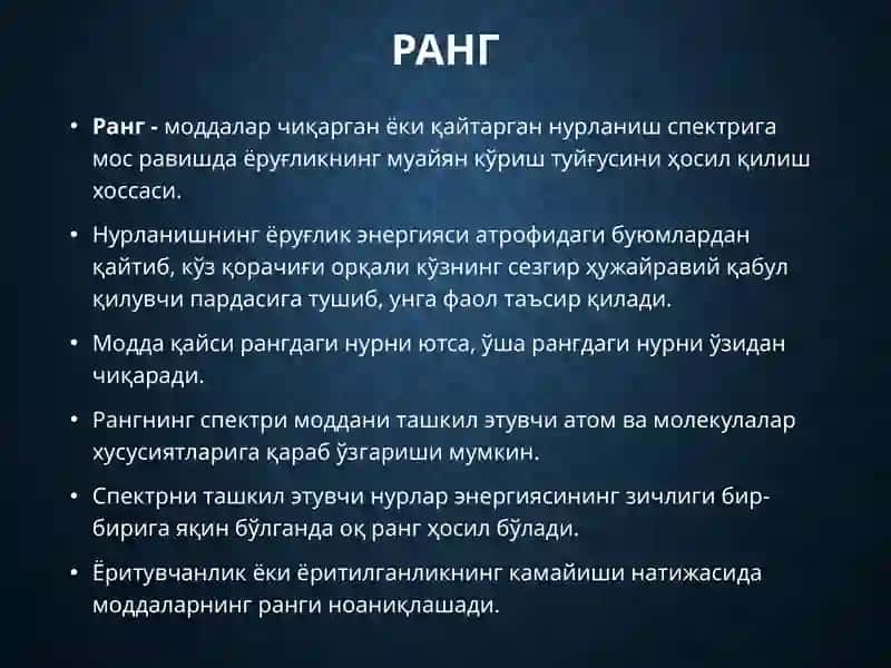 Нашриёт, кинователевидениедарангхусусиятлари 2