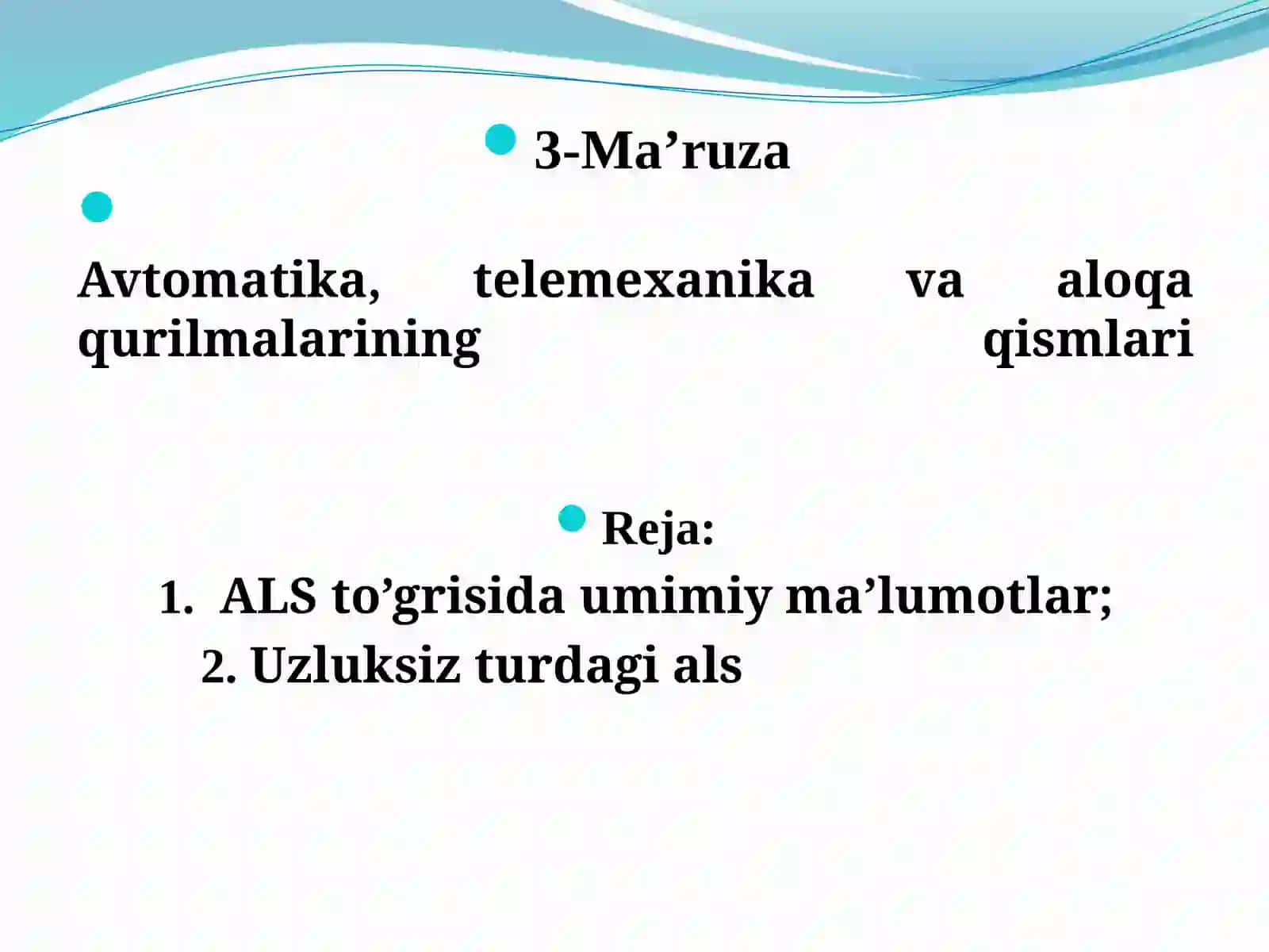 TEMIR YO‘L TRANSPORTIDAAVTOMATIKA VA TELEMEXANIKA 2