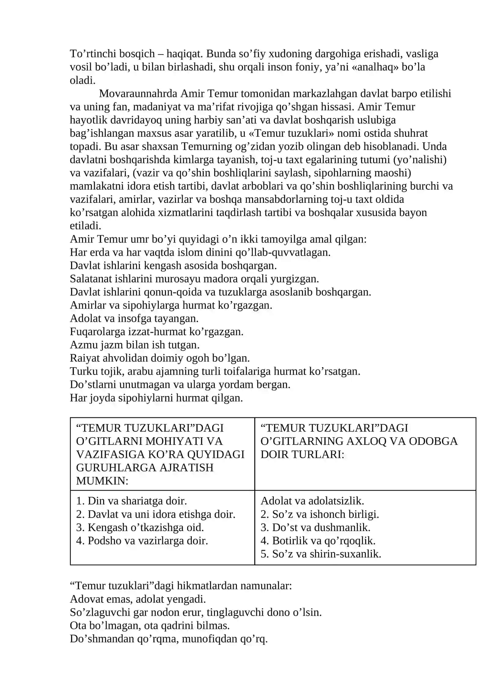 XIV ASR VA XIX ASRNING BIRINCHI YARMIDA TARBIYA. MAKTAB VA PEDAGOGIK FIKRLAR 2