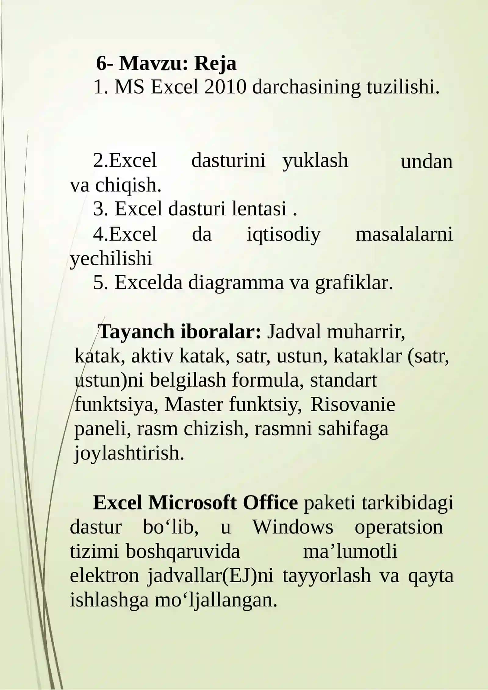 MS Excel 2010 darchasining tuzilishi 2
