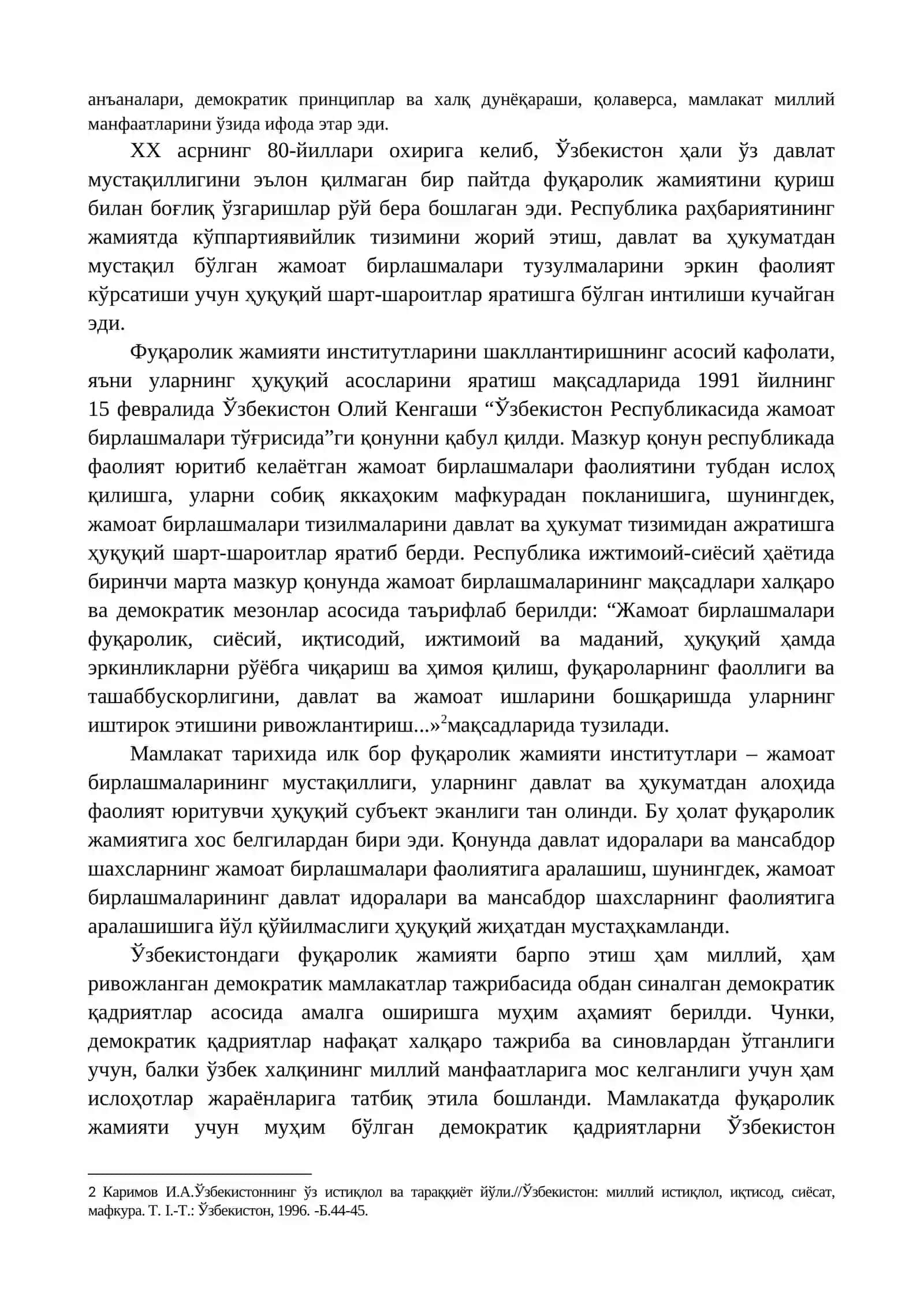 Ижтимоий сиёсат: Ўзбекистон Республикасида таълим соҳасида амалга оширилган ислоҳотлар 2