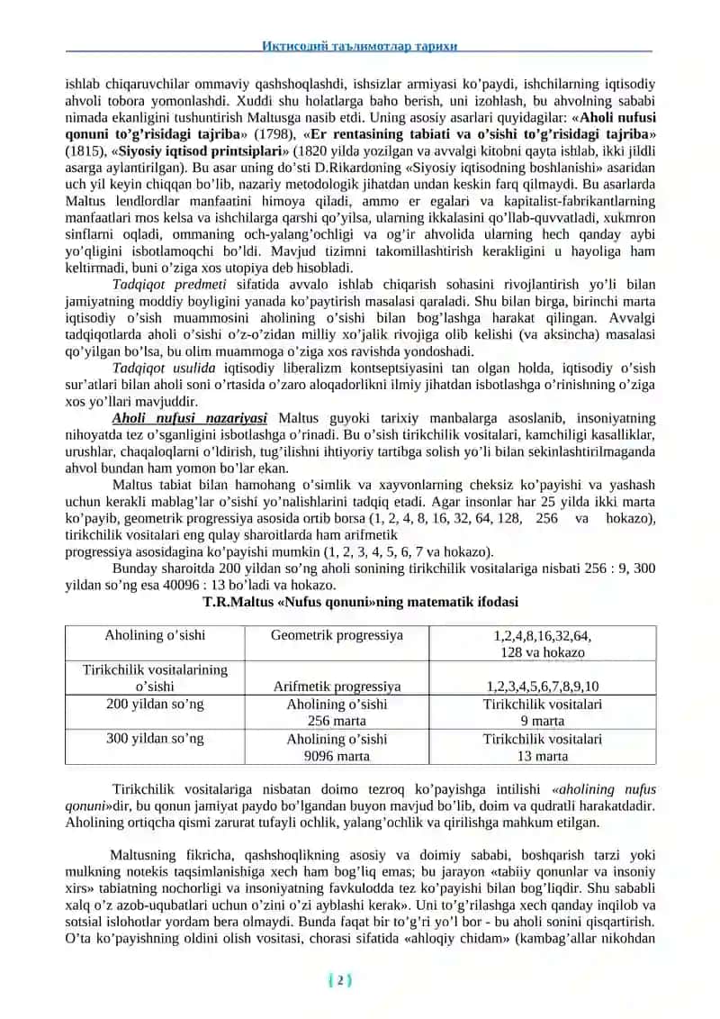 КЛАССИК ИҚТИСОДИЙ МАКТАБГА МУҚОБИЛ ГЪОЯЛАРНИНГ МОҲИЯТИ 2