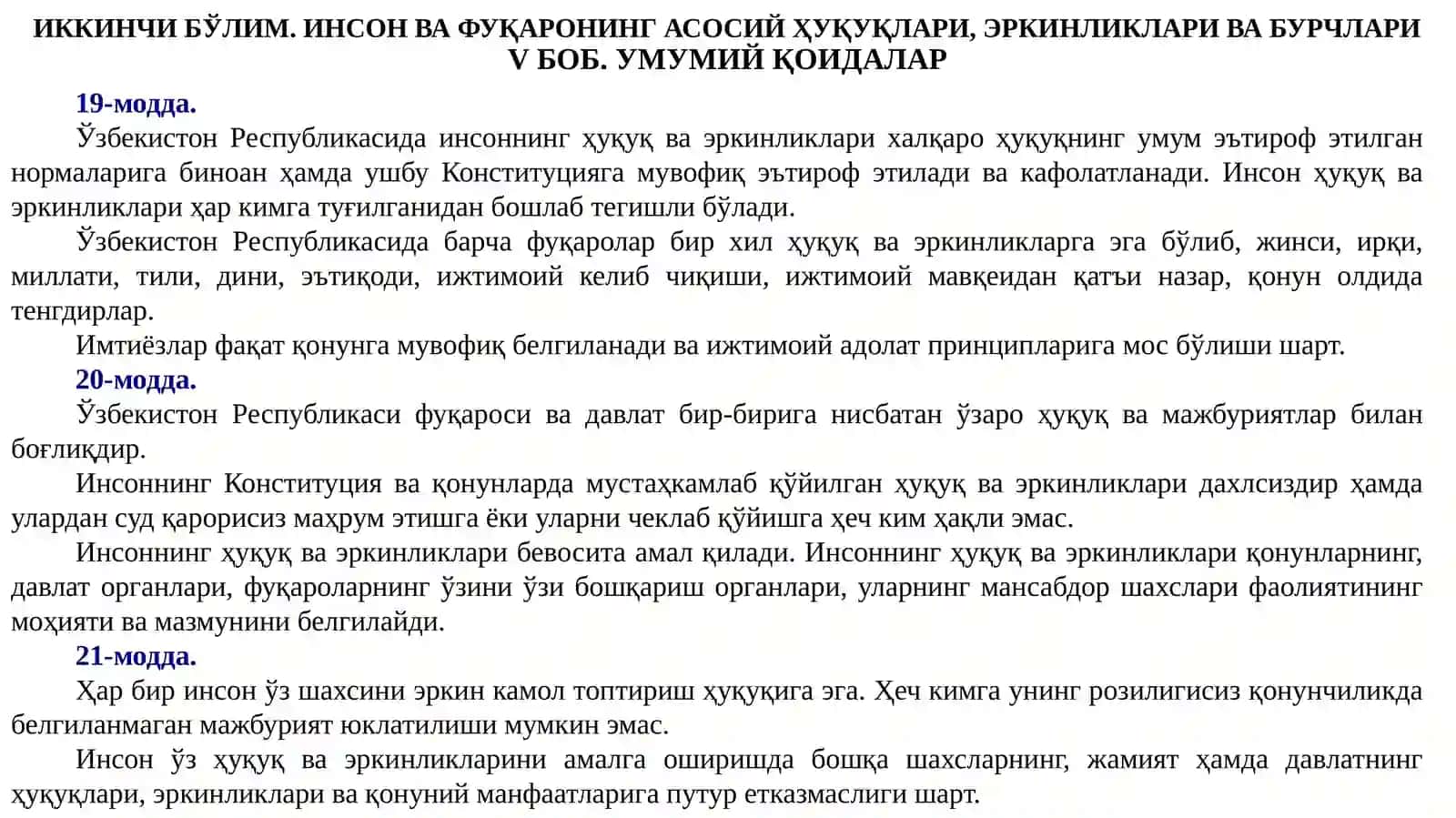 Инсоннинг шахсий ҳамда сиёсий ҳуқуқларини мустаҳкамлаш масалалари 2