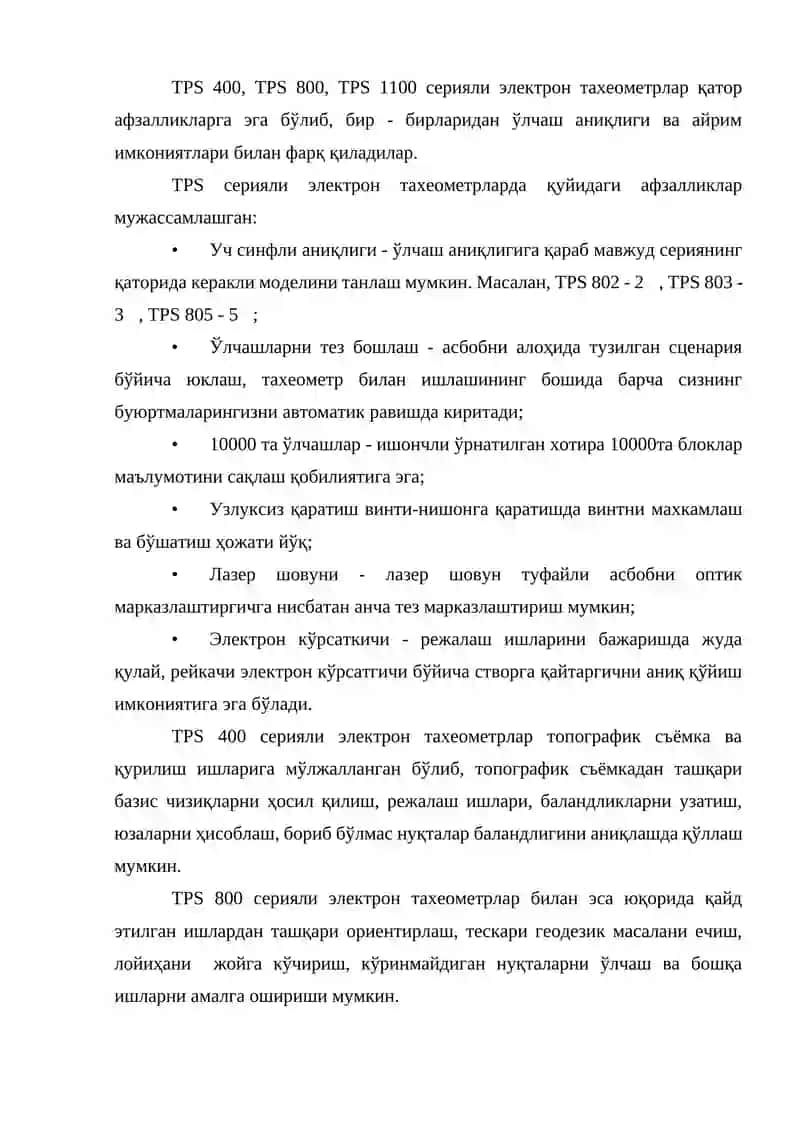 Электрон тахеометрлар 2