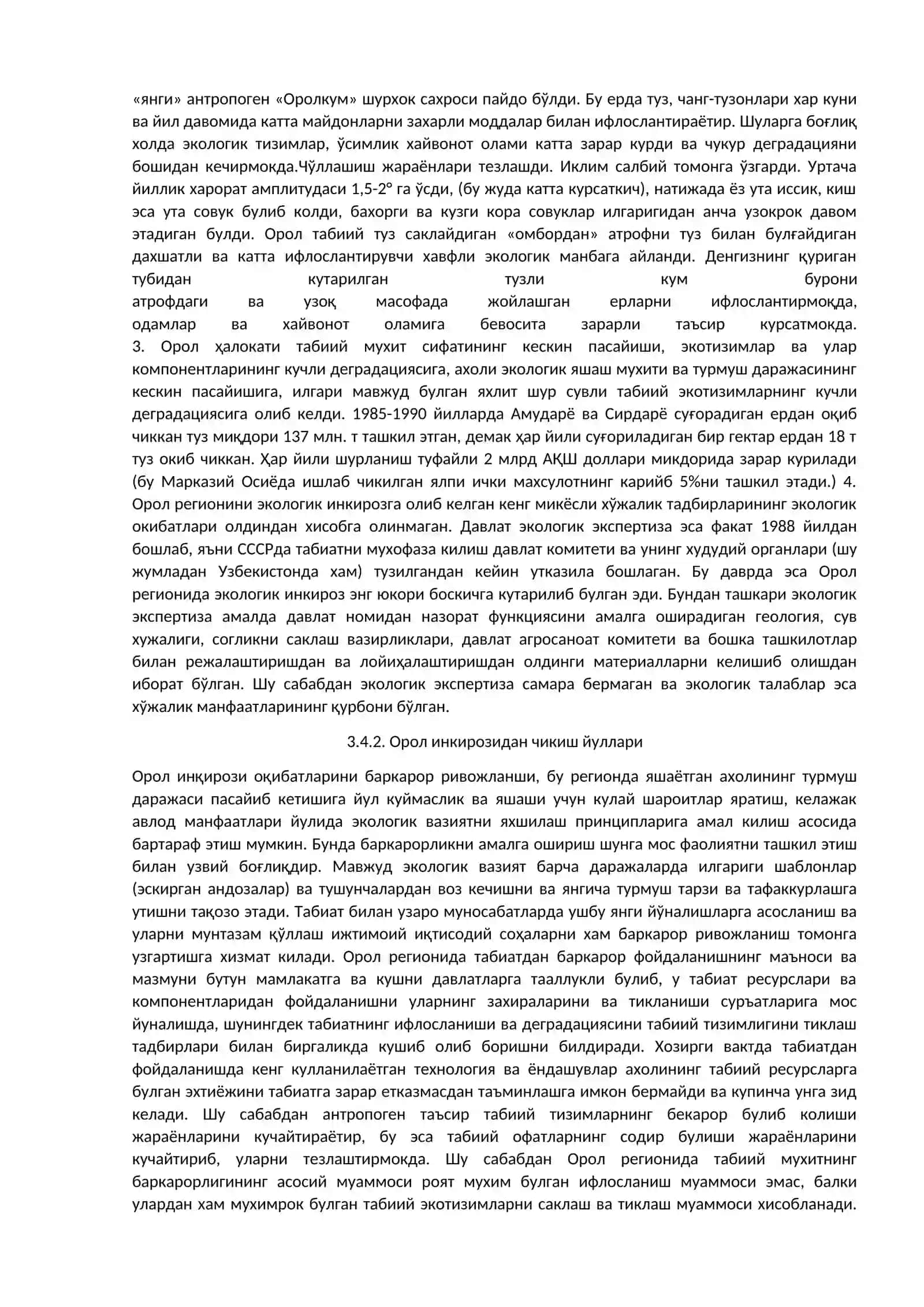Орол ҳалокати миқёслари, сабаб ва оқибатлари 2