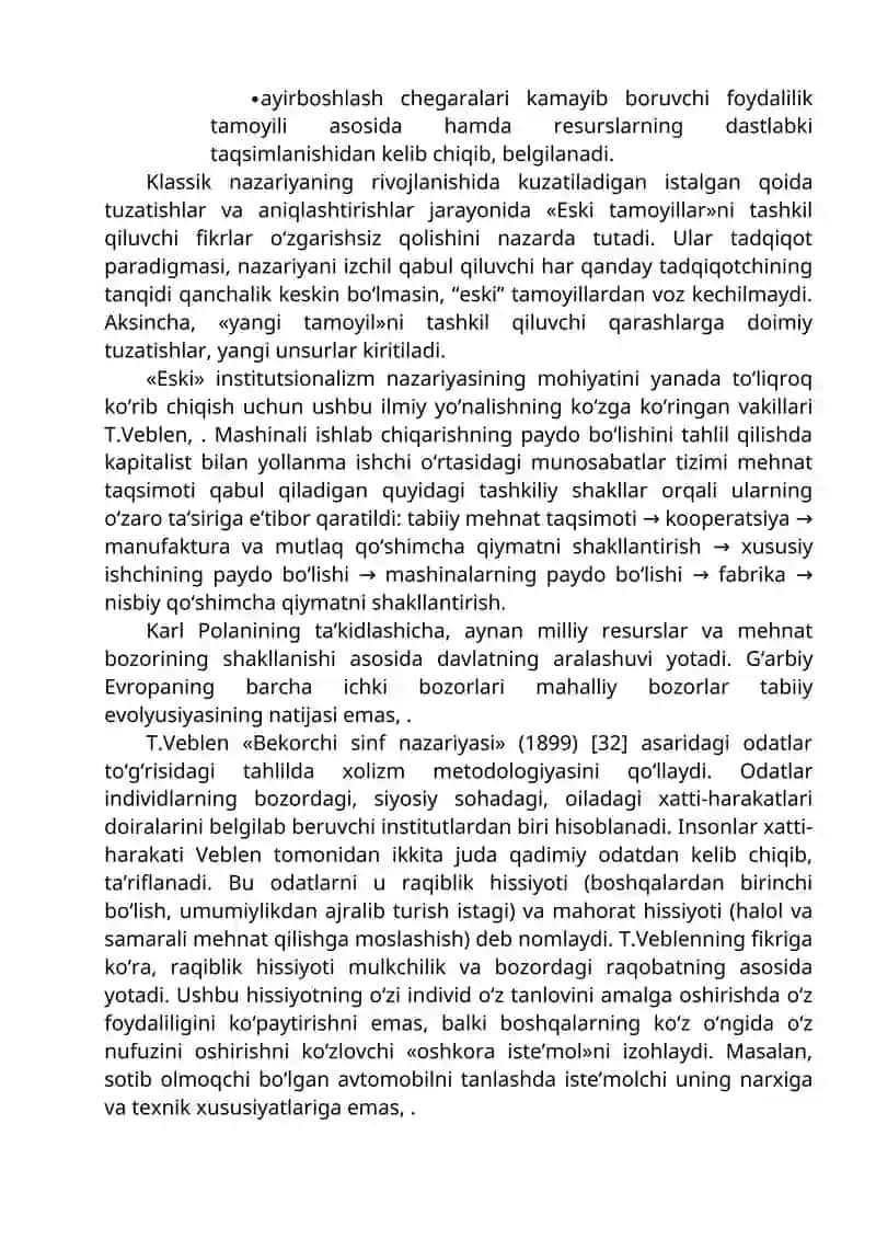 Institutsional iqtisodiyot fanining predmeti va mazmuni 2