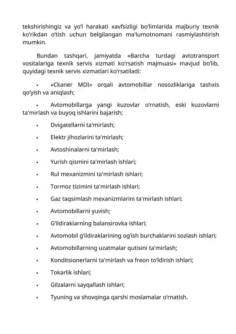 UzAuto Motors 2