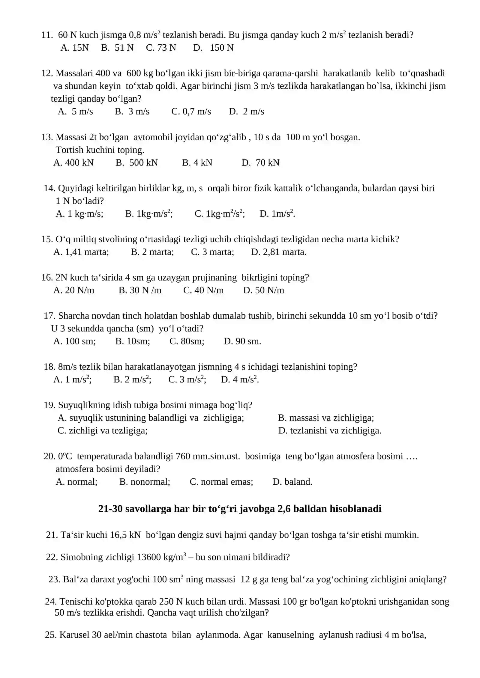 Fizika fanidan Al-Xorazmiy olimpiadasining maktab bosqichi uchun test savollari 2
