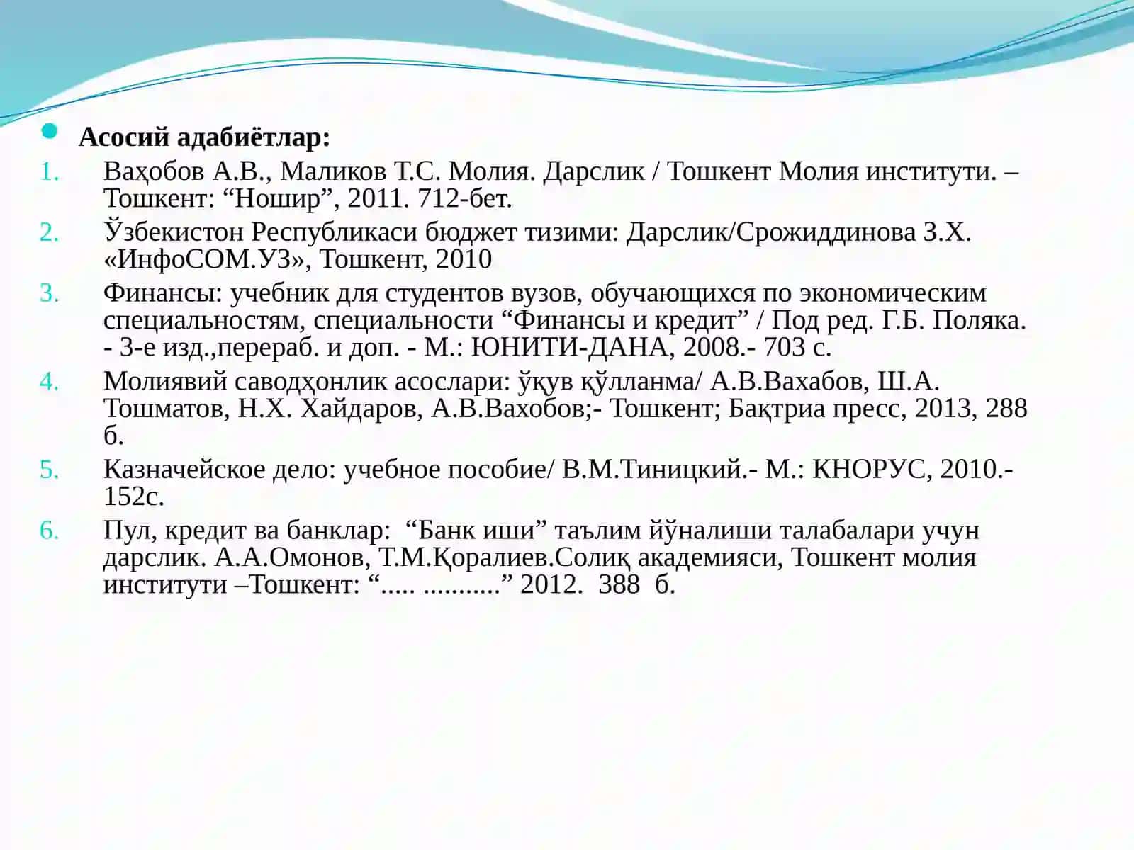 Пулнинг пайдо бўлиши, зарурлиги ва функциялари 2