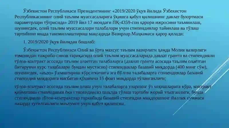Талабаларига ўқиш стипендиялари 2