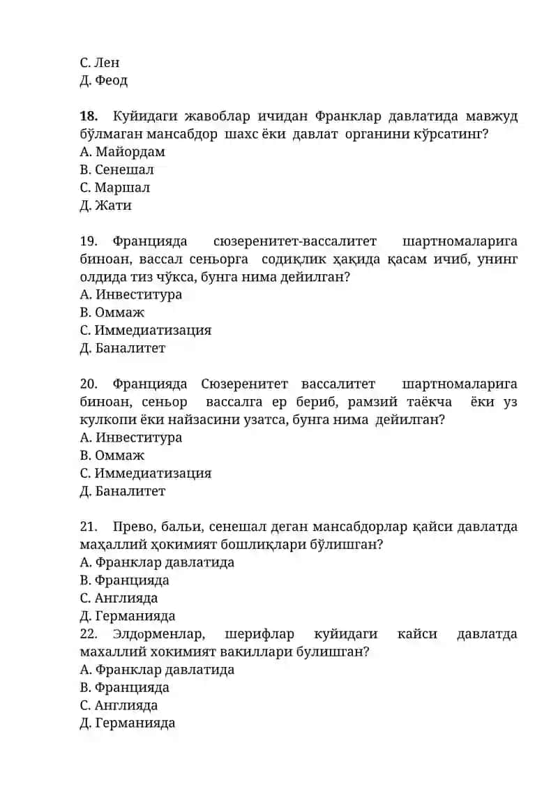 Франклар давлатига оид тест саволлари 2
