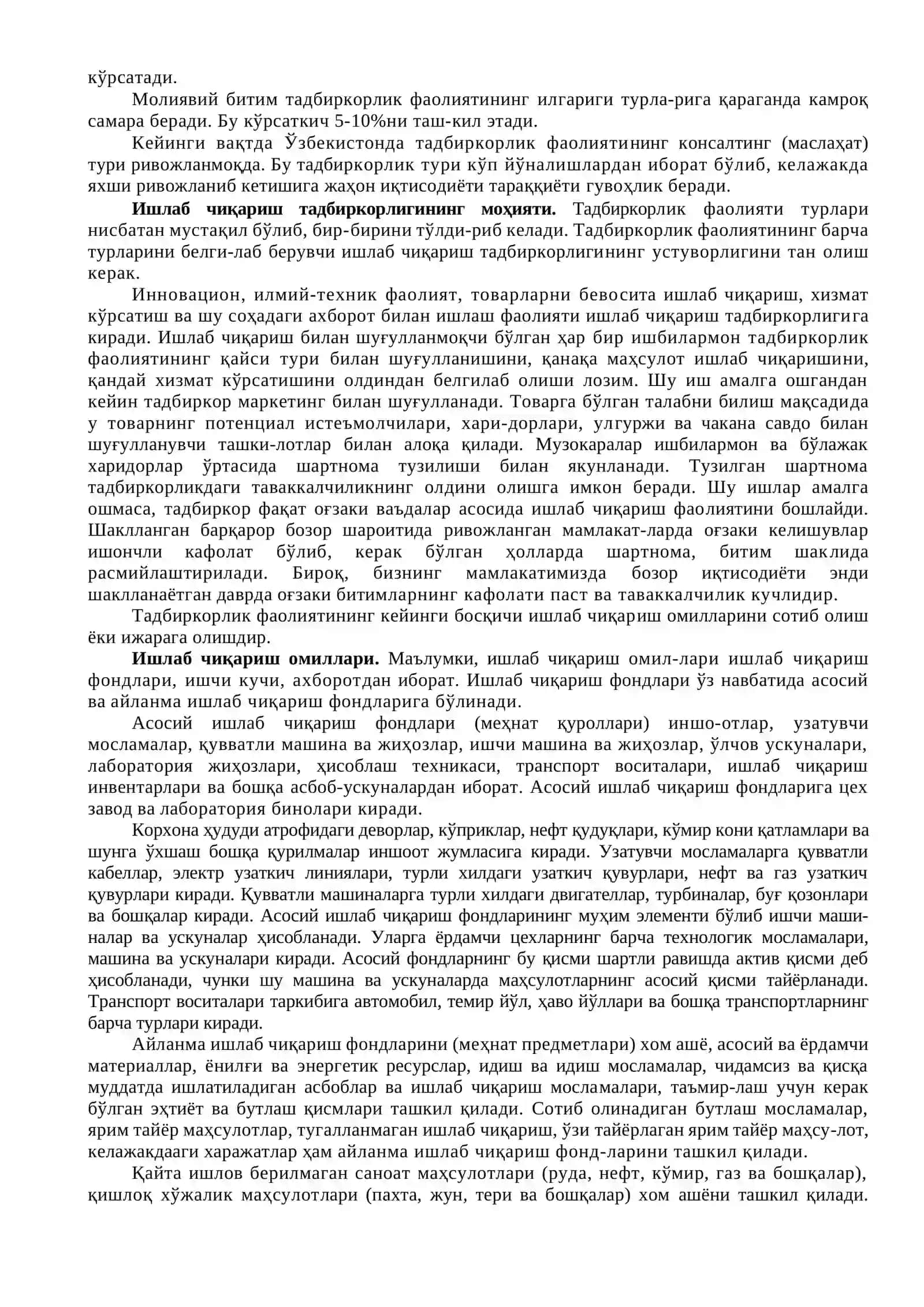 Тадбиркорлик фаолиятининг турлари ва шакллари 2