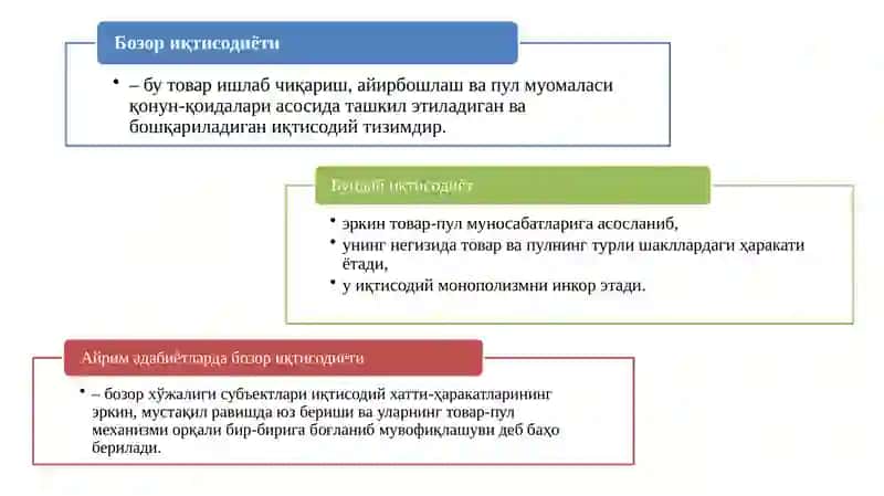 Давлат 2