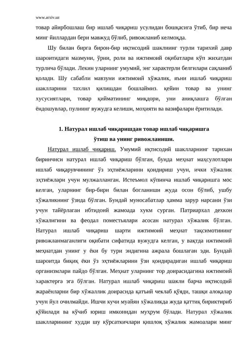 Товар ва унинг хусусиятлари 2