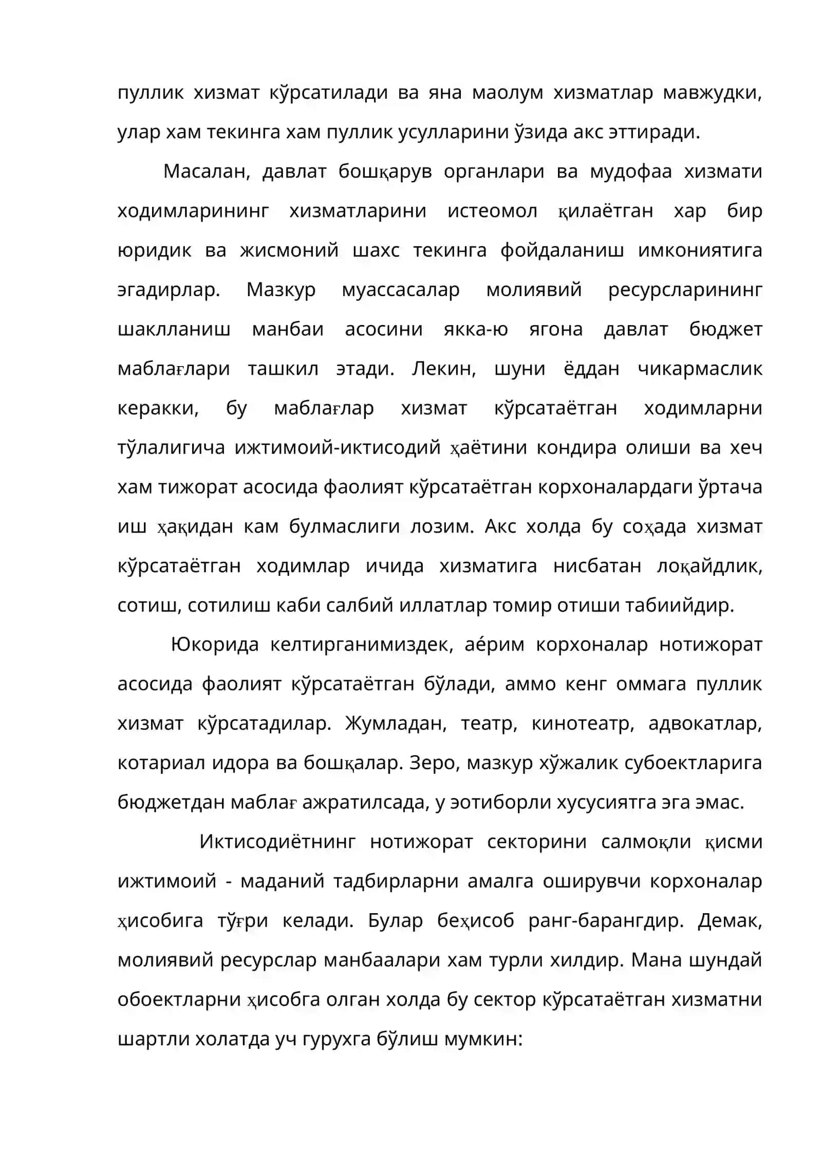 Нотижорат асосда фаолият юритувчи корхоналар молияси 2