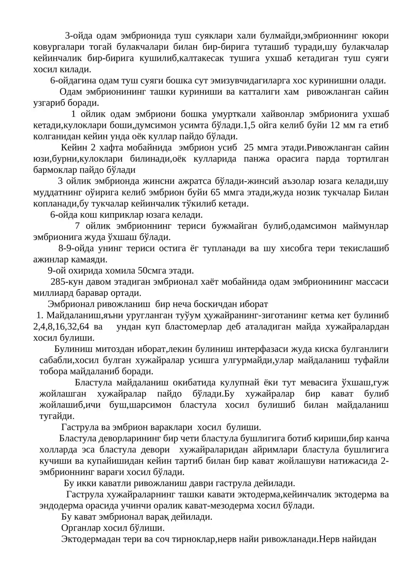 Эмбрионнинг тараққий этиши. Эмбрионнинг пренатал даври 2