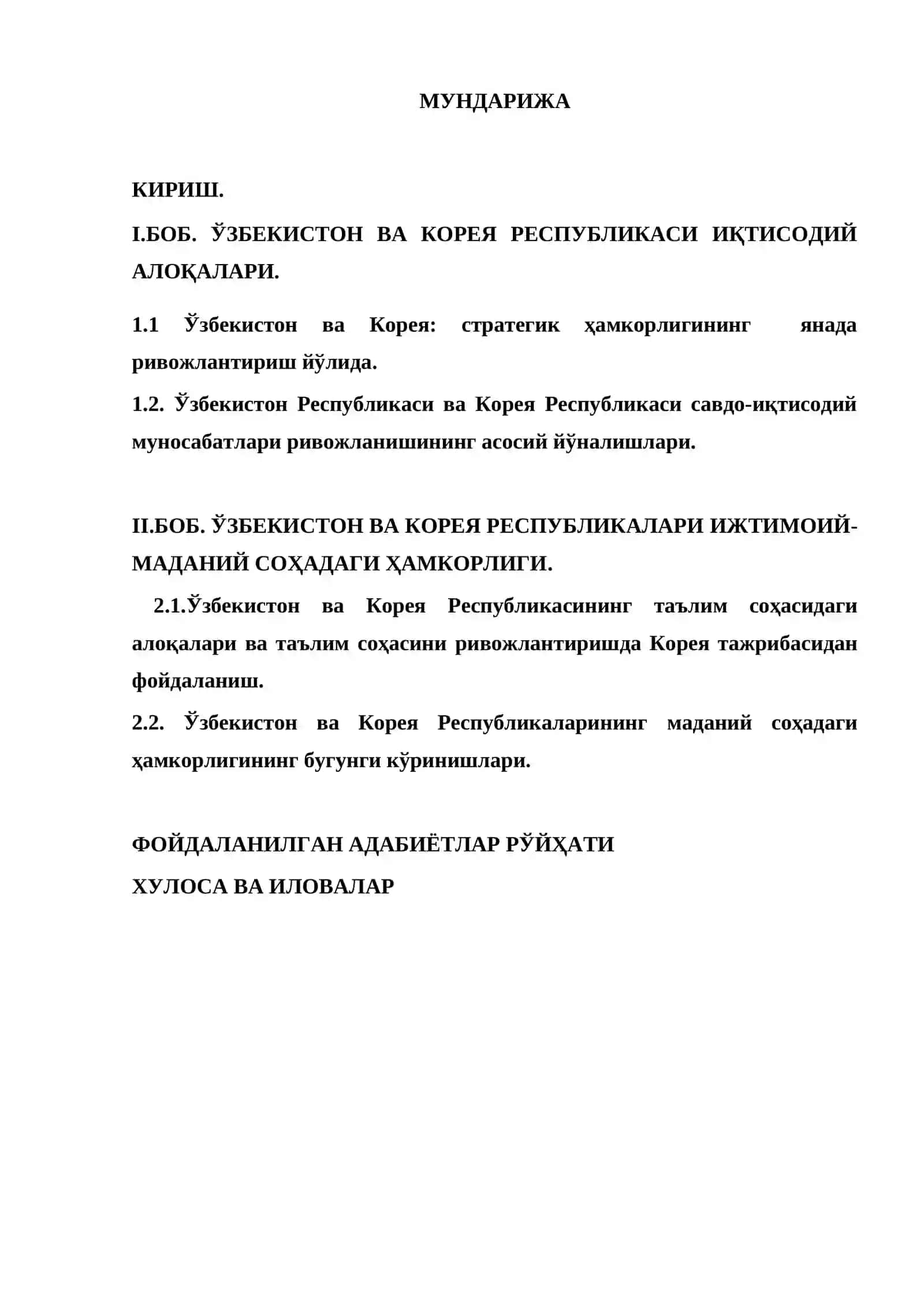 Ўзбекистон ва Корея муносабатлари (2000-2018) 2