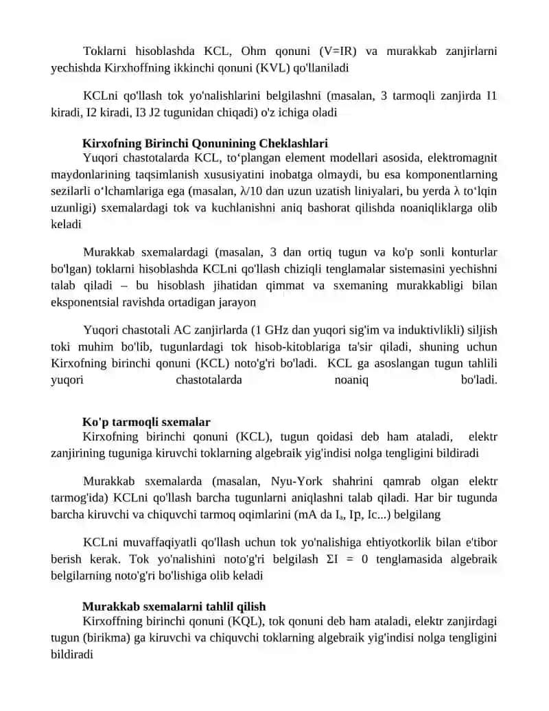 Kirxoffning Birinchi Qonuni: Umumiy Ma'lumot 2