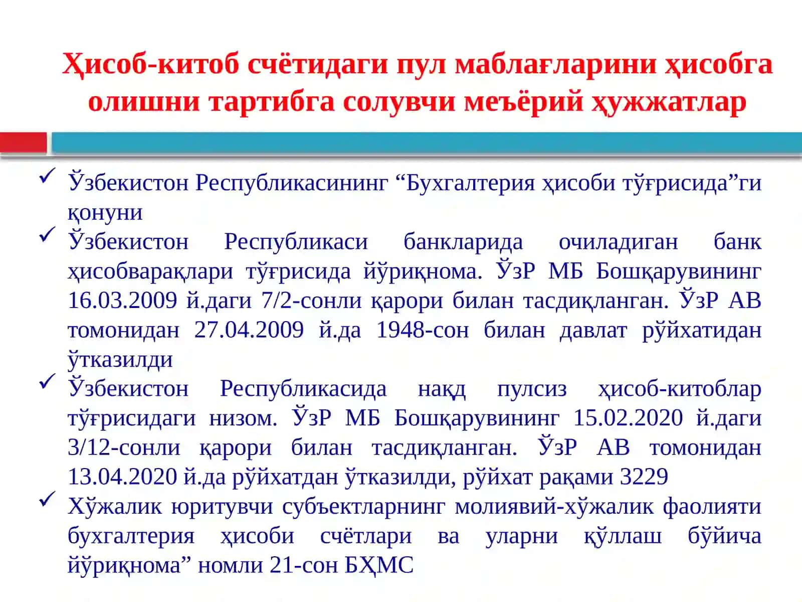 Ҳисоб-китоб счётига доир муомалалар ҳисоби 2