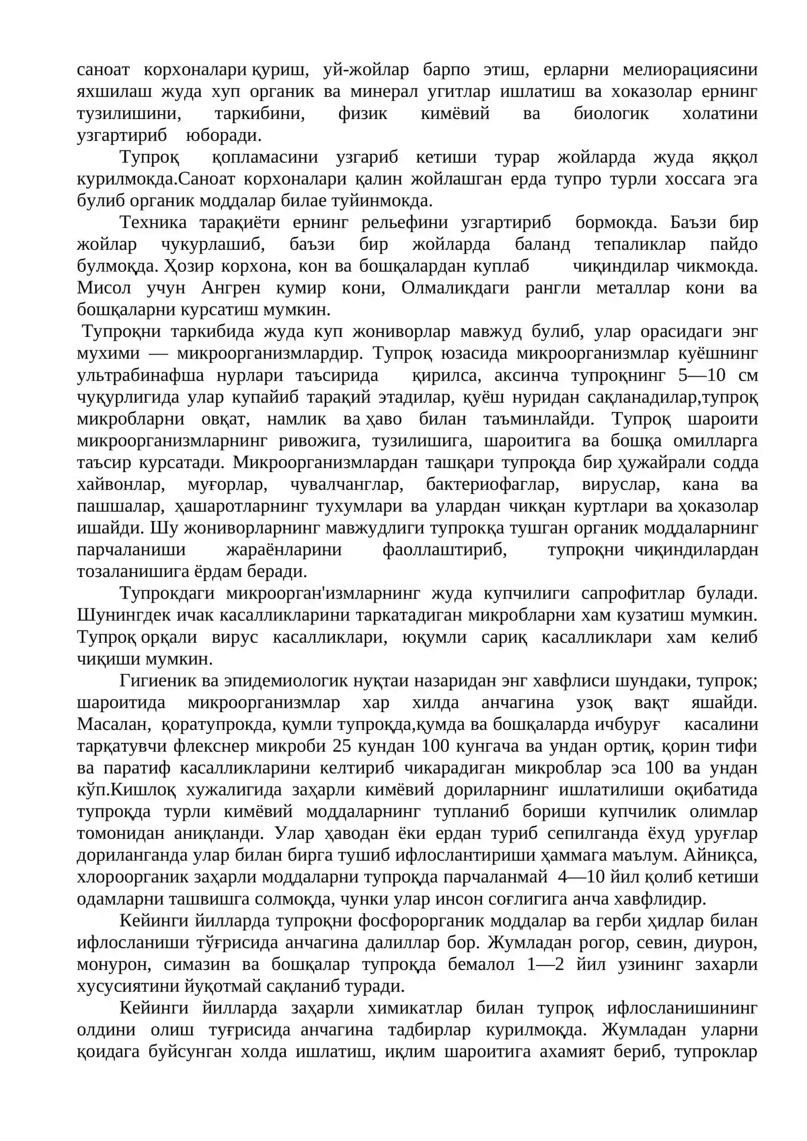 Муҳитнинг эдафик (тупроқ) ва орографик омиллари 2