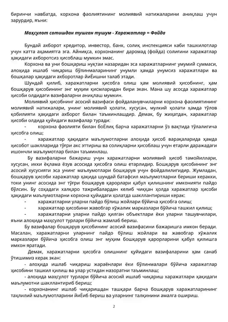 Ишлаб чиқариш харажатлари ҳисоби 2