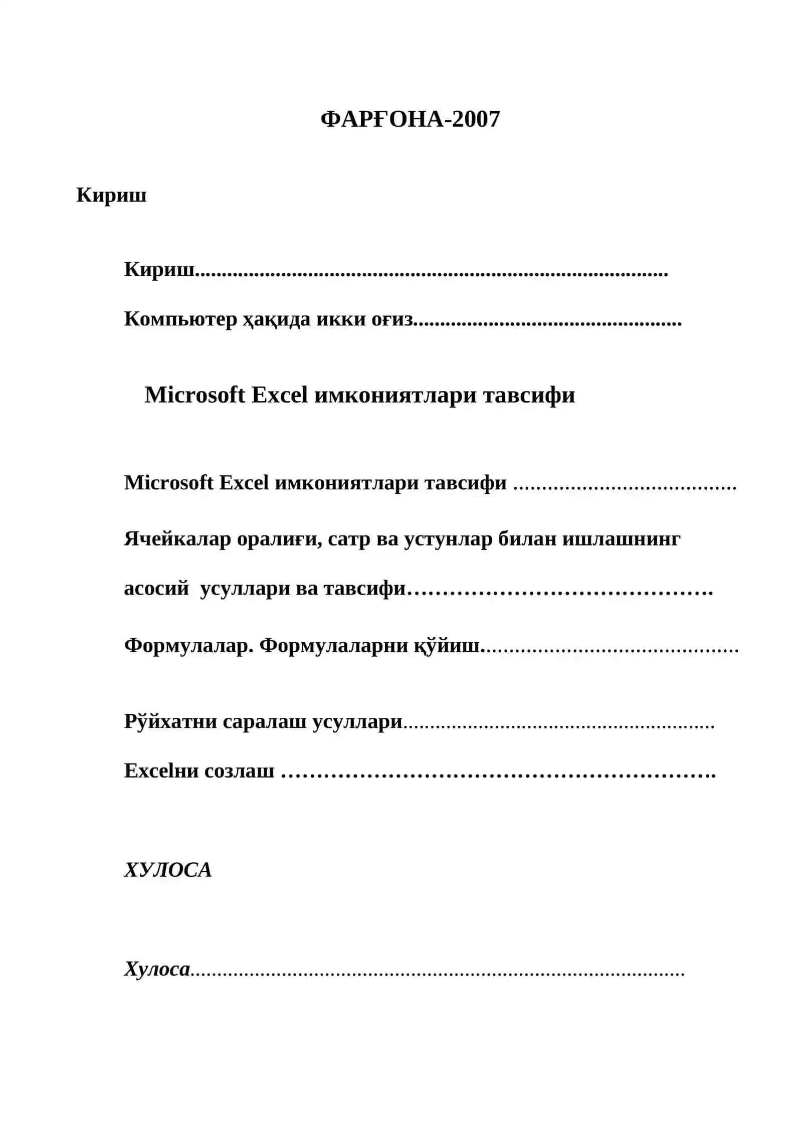 Micrasoft Excel дастуриda ishlash 2