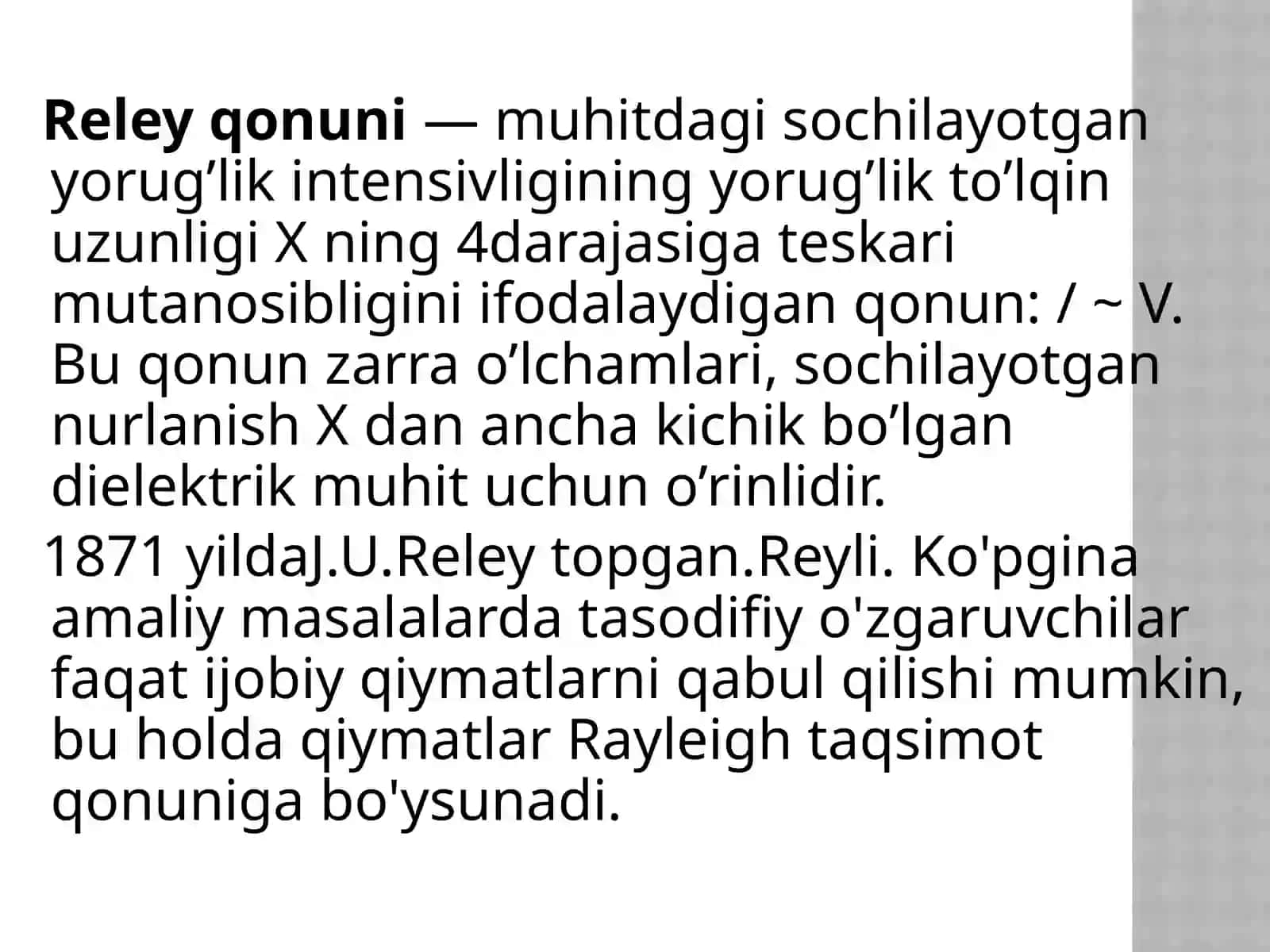 Reyli va Releya qonunlari 2