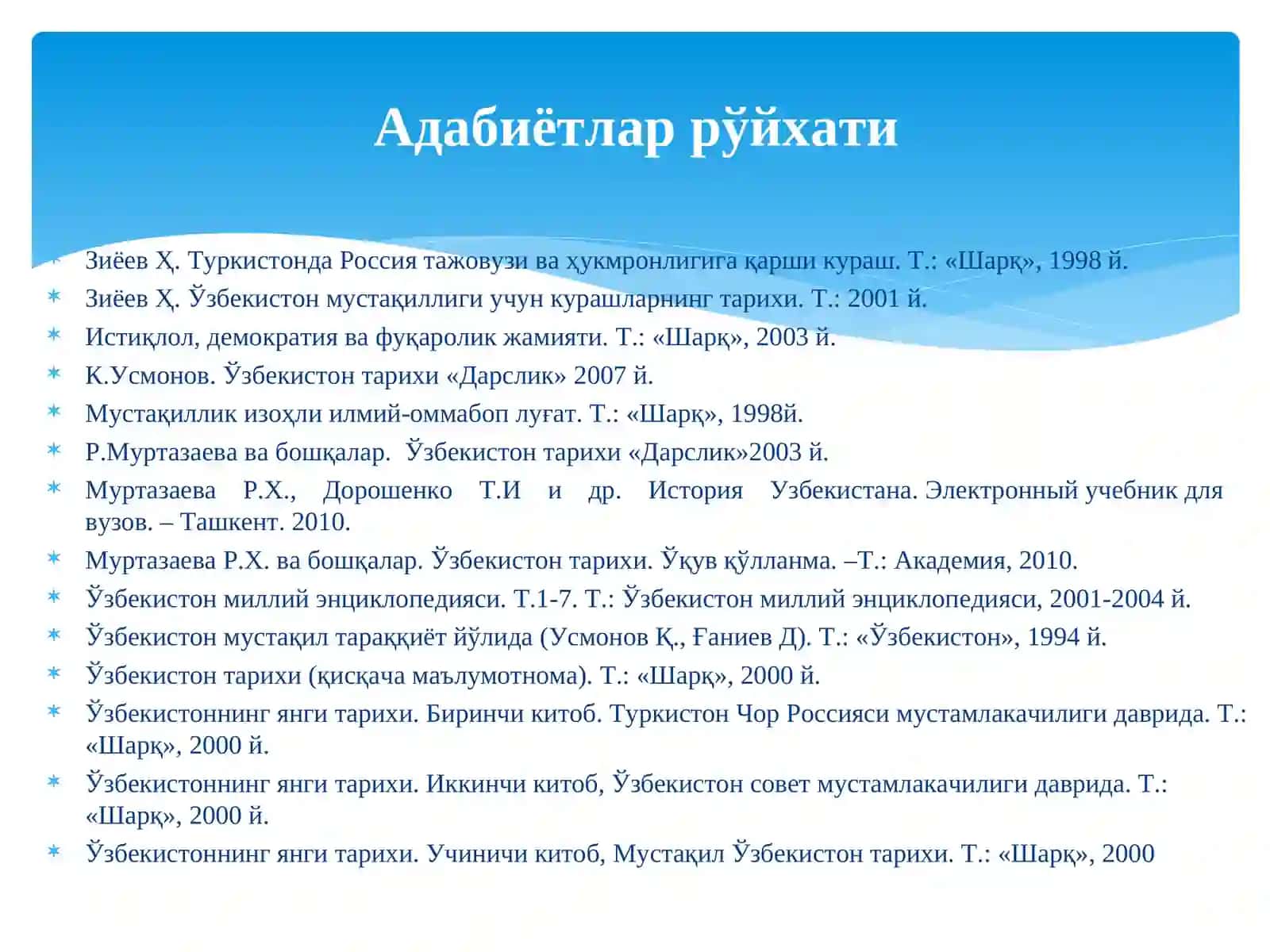 Туркистонда мустабид совет хокимиятининг ўрнатилиши ва унга қарши қуролли харакат 2
