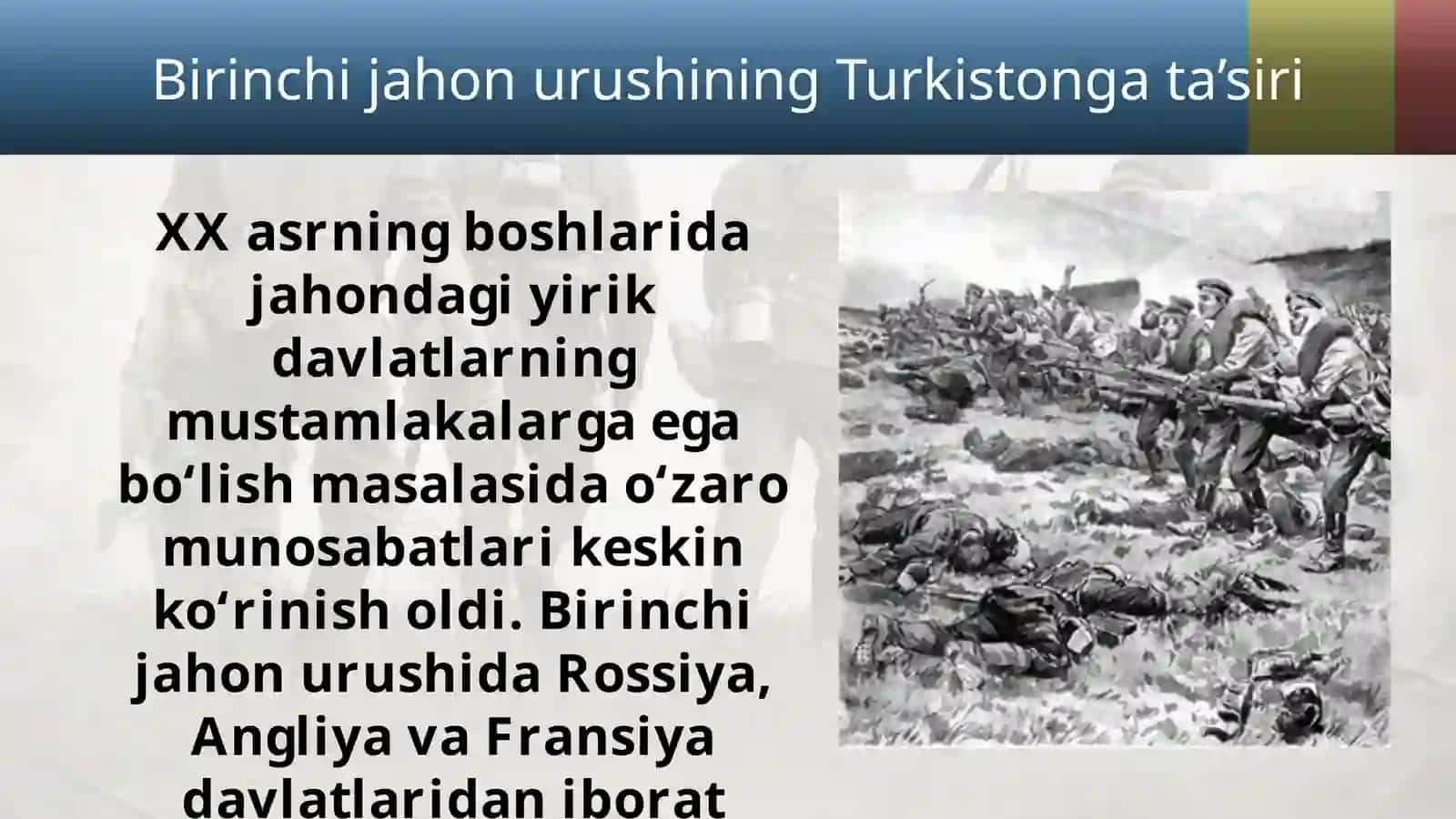 Birinchijahon urushining boshlanishi va uning turkistonga ta’siri 2