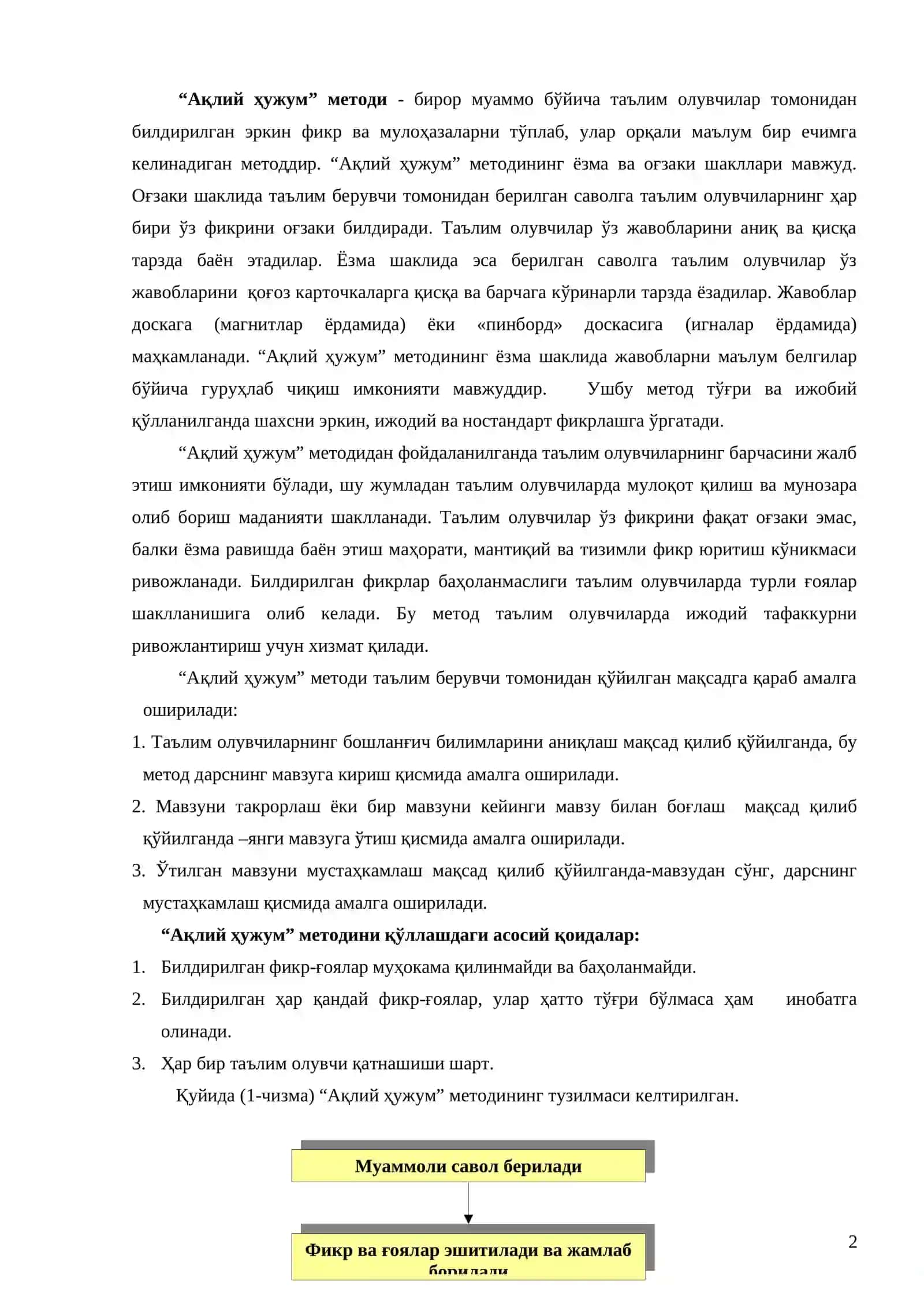 ТАЪЛИМ ЖАРАЁНИДА ИНТЕРФАОЛ МЕТОДЛАРНИ ҚЎЛЛАШ 2