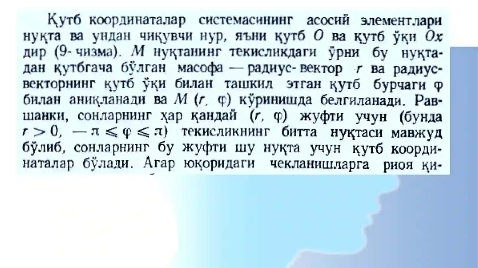 9-amaliy mashg’ulot: Qutb koordinatalar sistemasiga doir misollar yechish 2