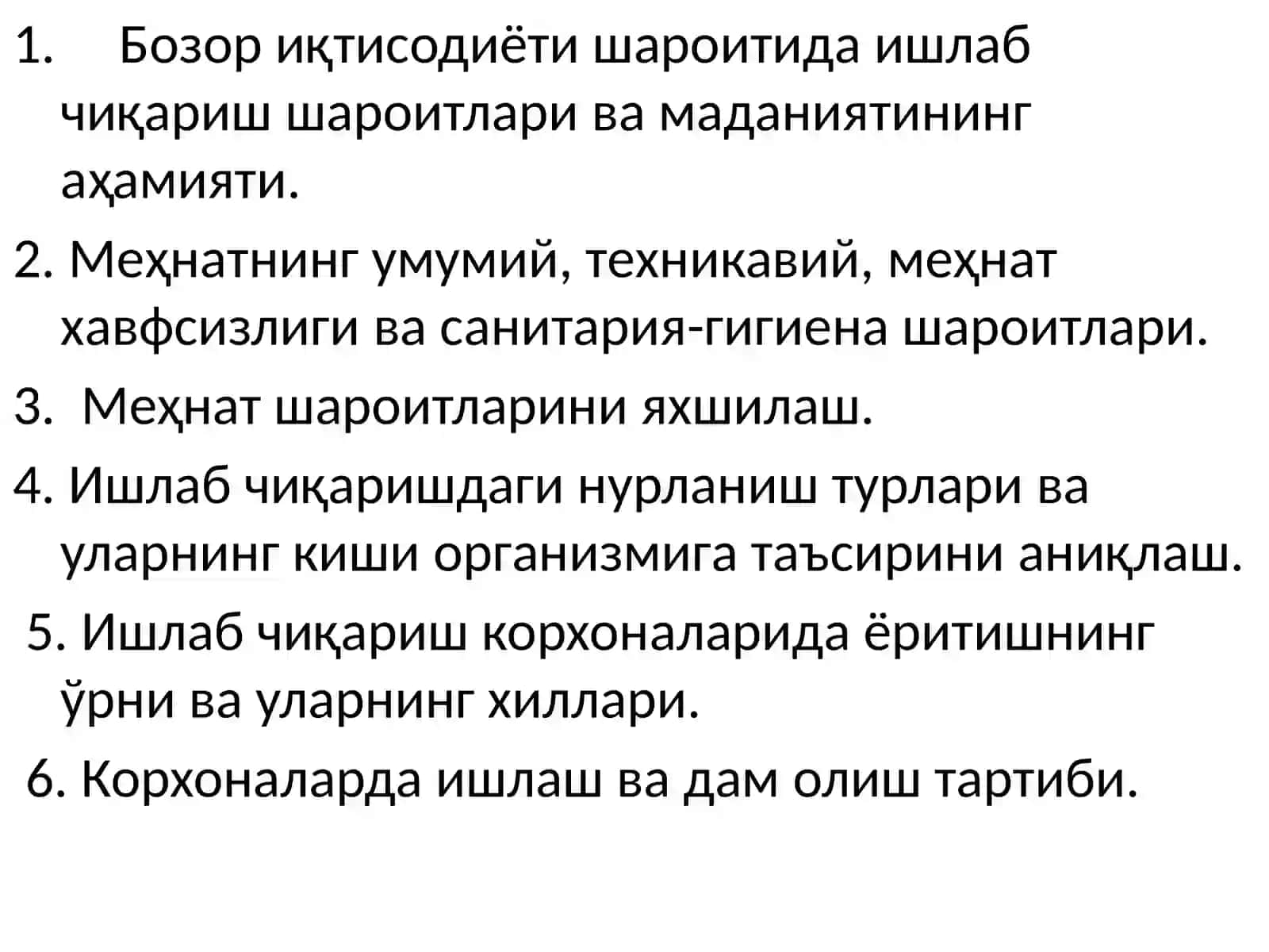Меҳнат шароитларини яхшилаш ва ишлаб чиқариш маданияти 2