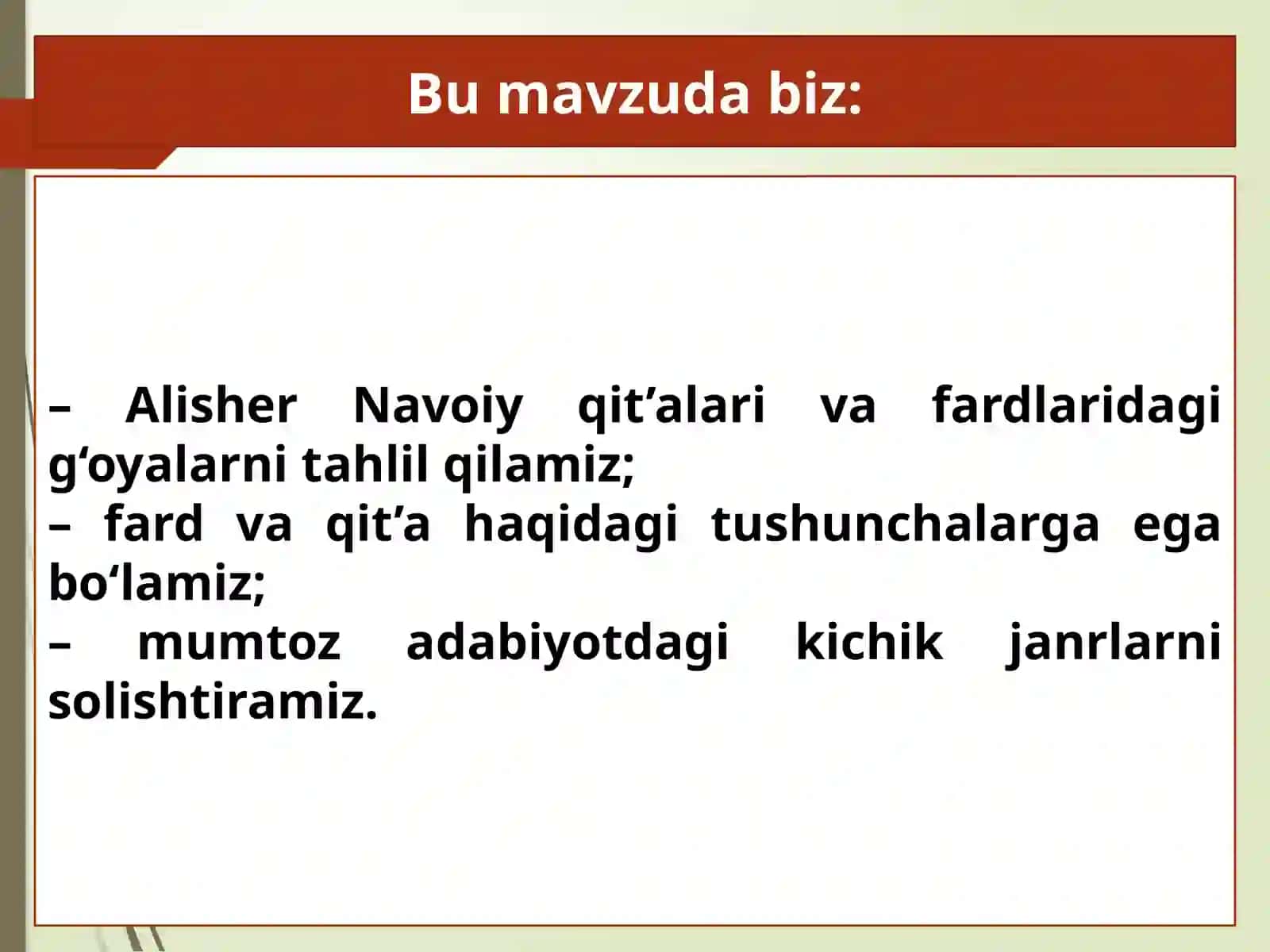AlisherNavoiy.Qit'alarvafardlar 2