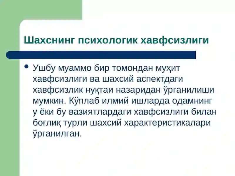 Shaxsning psixologik xavfsizligi | Шахснинг психологик хавфсизлиги 2